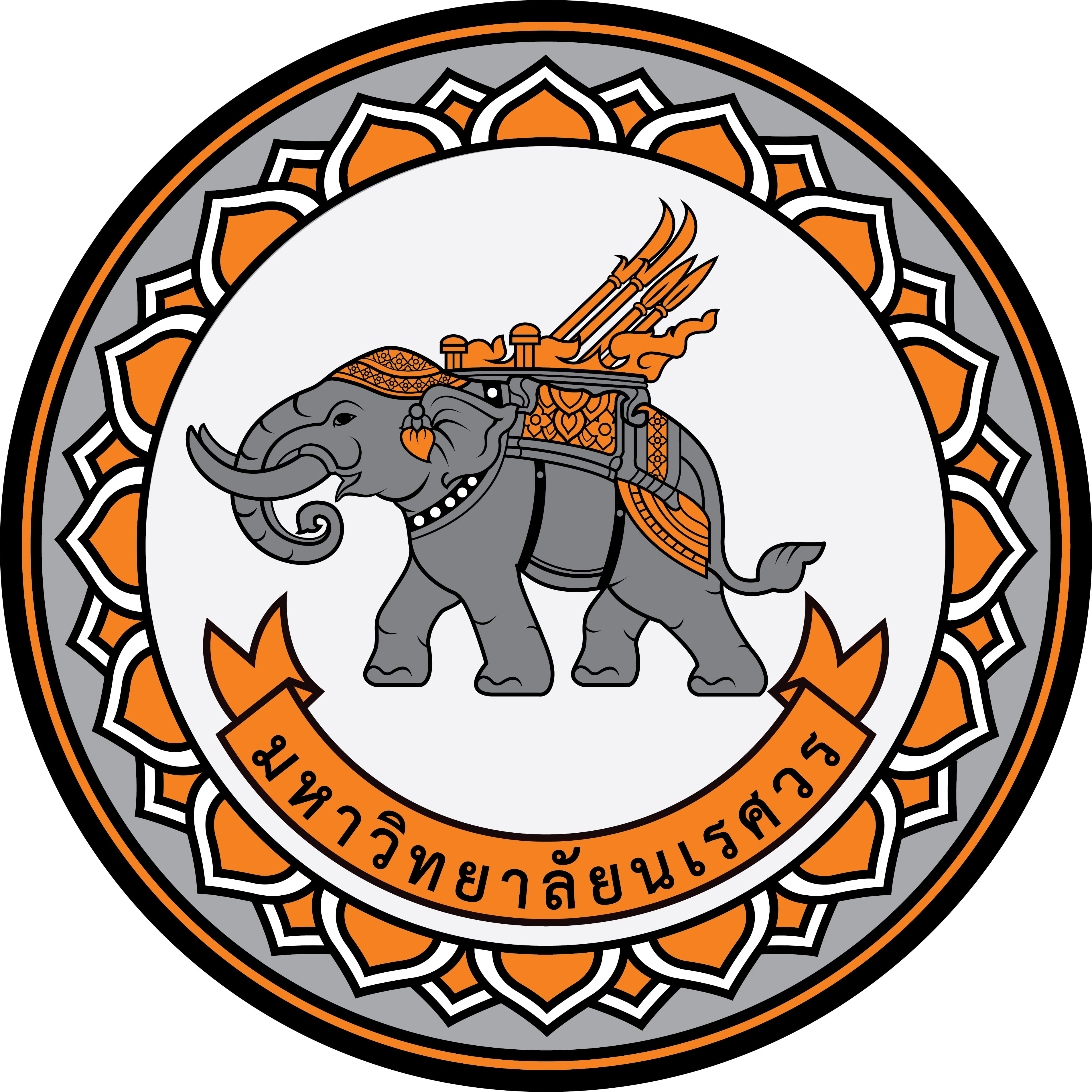 ตราสัญลักษณ์ มหาวิทยาลัยนเรศวร (แบบหน้าอุทยานสมเด็จพระนเรศวรมหาราช)