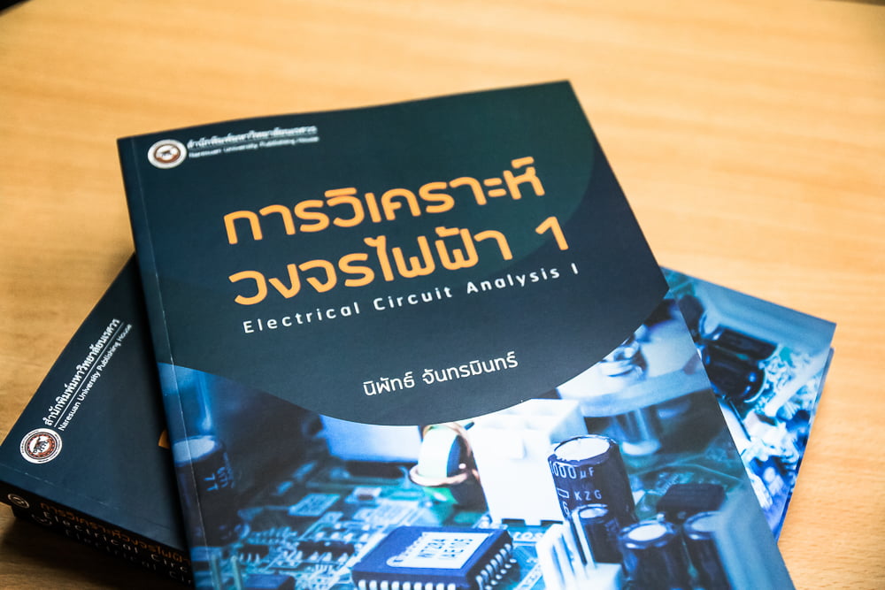 การวิเคราะห์วงจรไฟฟ้า 1