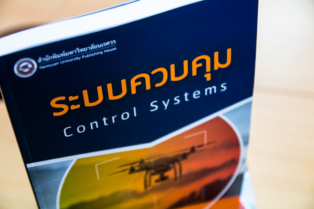 ระบบควบคุม Control Systems