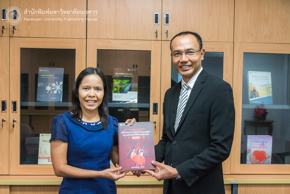 สรีรวิทยาระบบหัวใจร่วมหลอดเลือดกับการประยุกต์ ใช้ทางเภสัชวิทยา (พิมพ์ครั้งที่ 3)