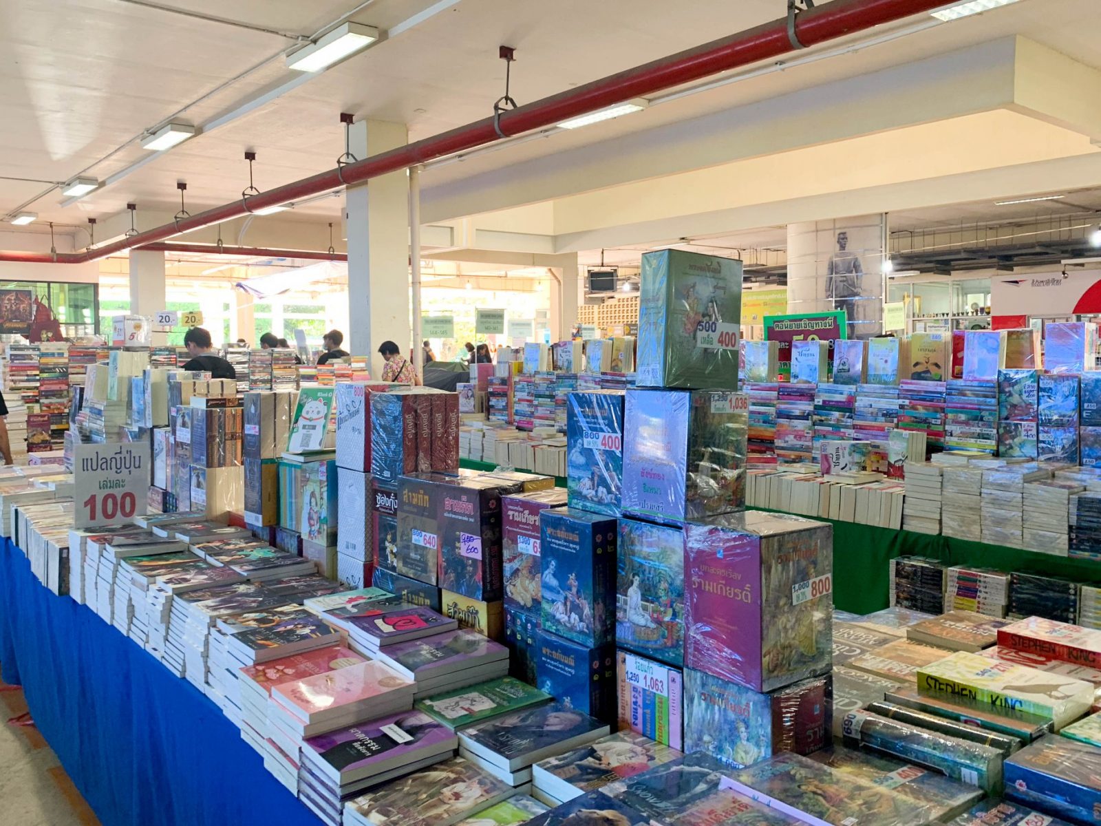 NU Book Fair 2019