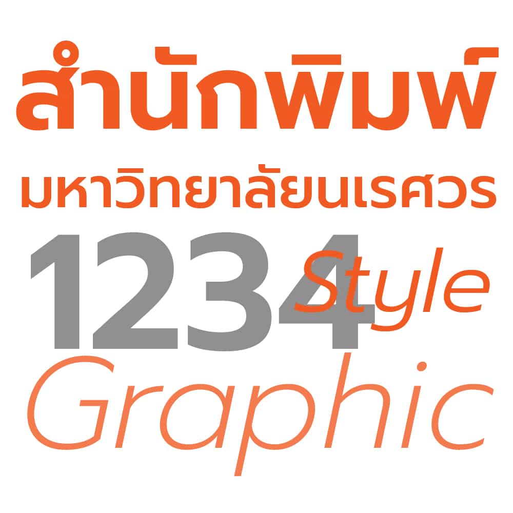 ฟอนต์ไทย