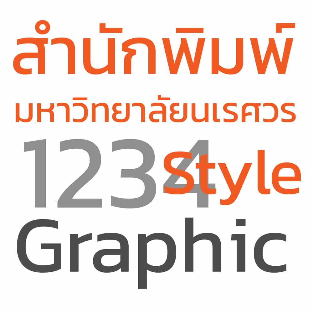 ฟอนต์ไทย