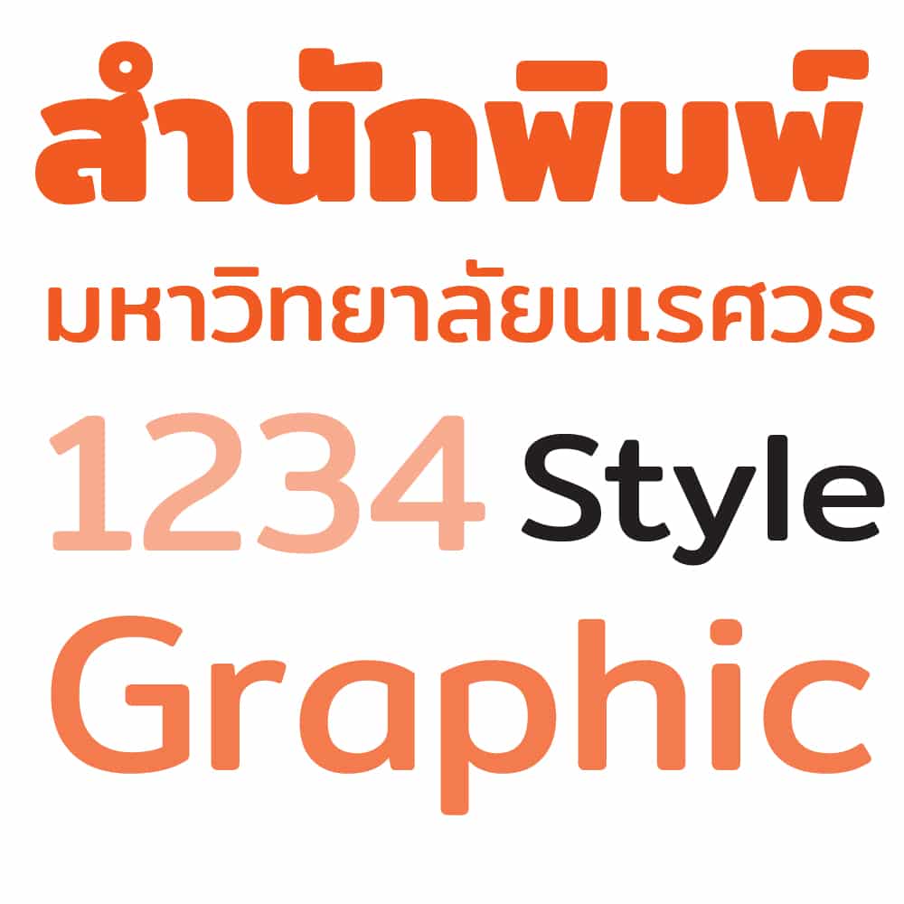 ฟอนต์ไทย