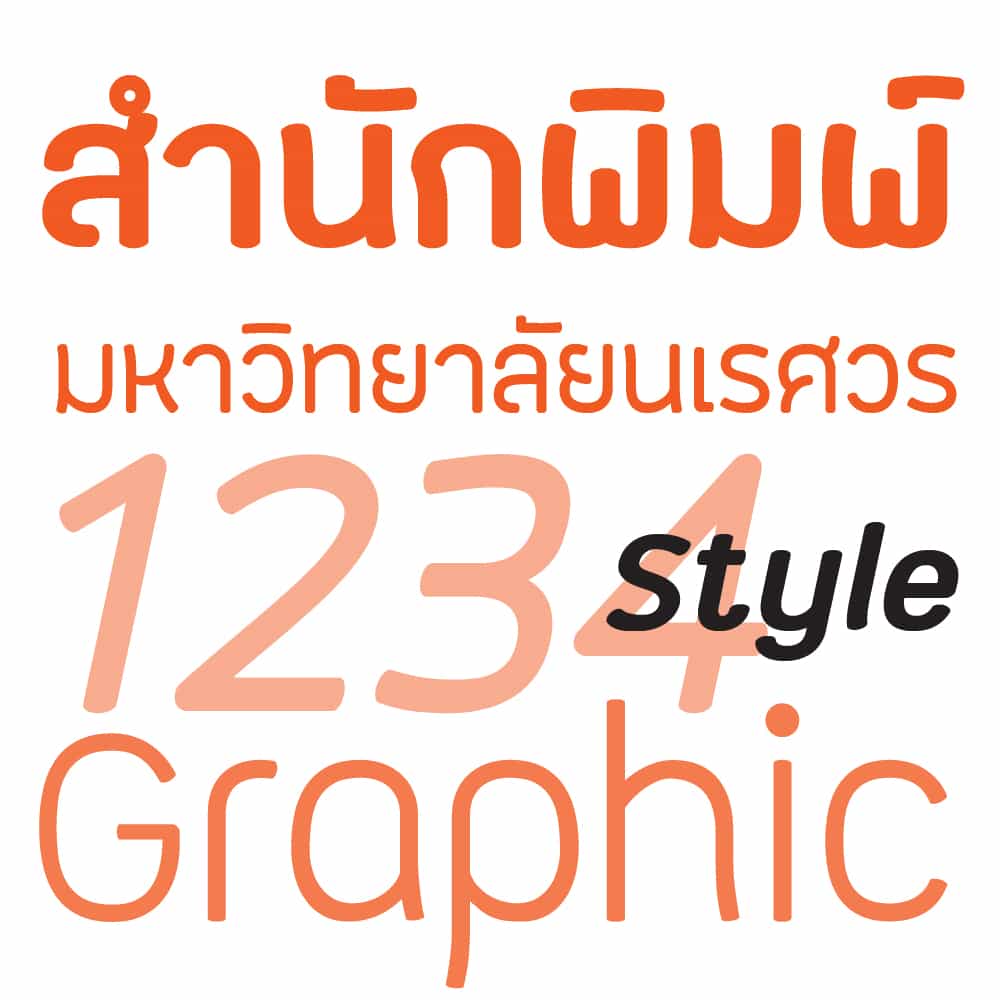 ฟอนต์ไทย