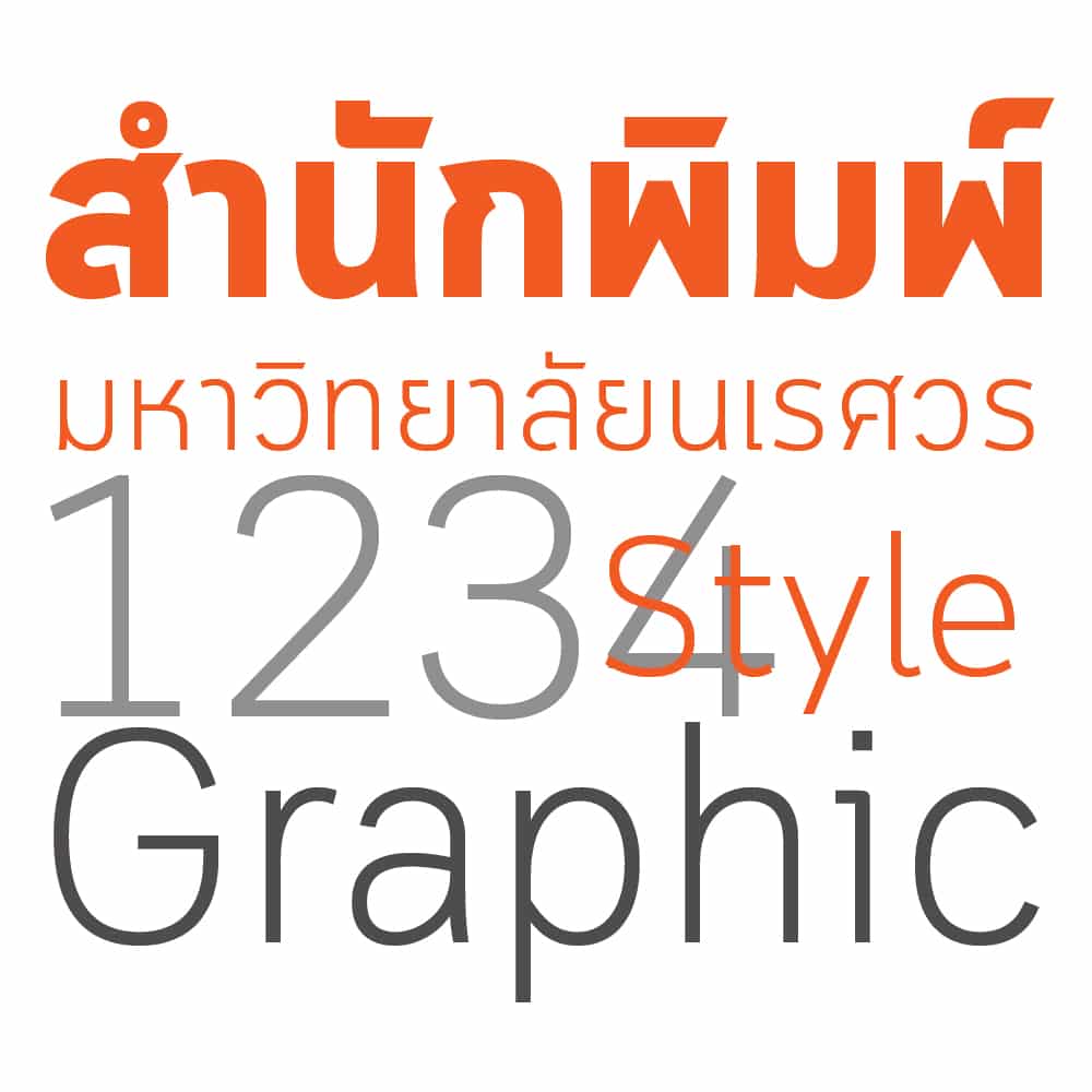 ฟอนต์ไทย