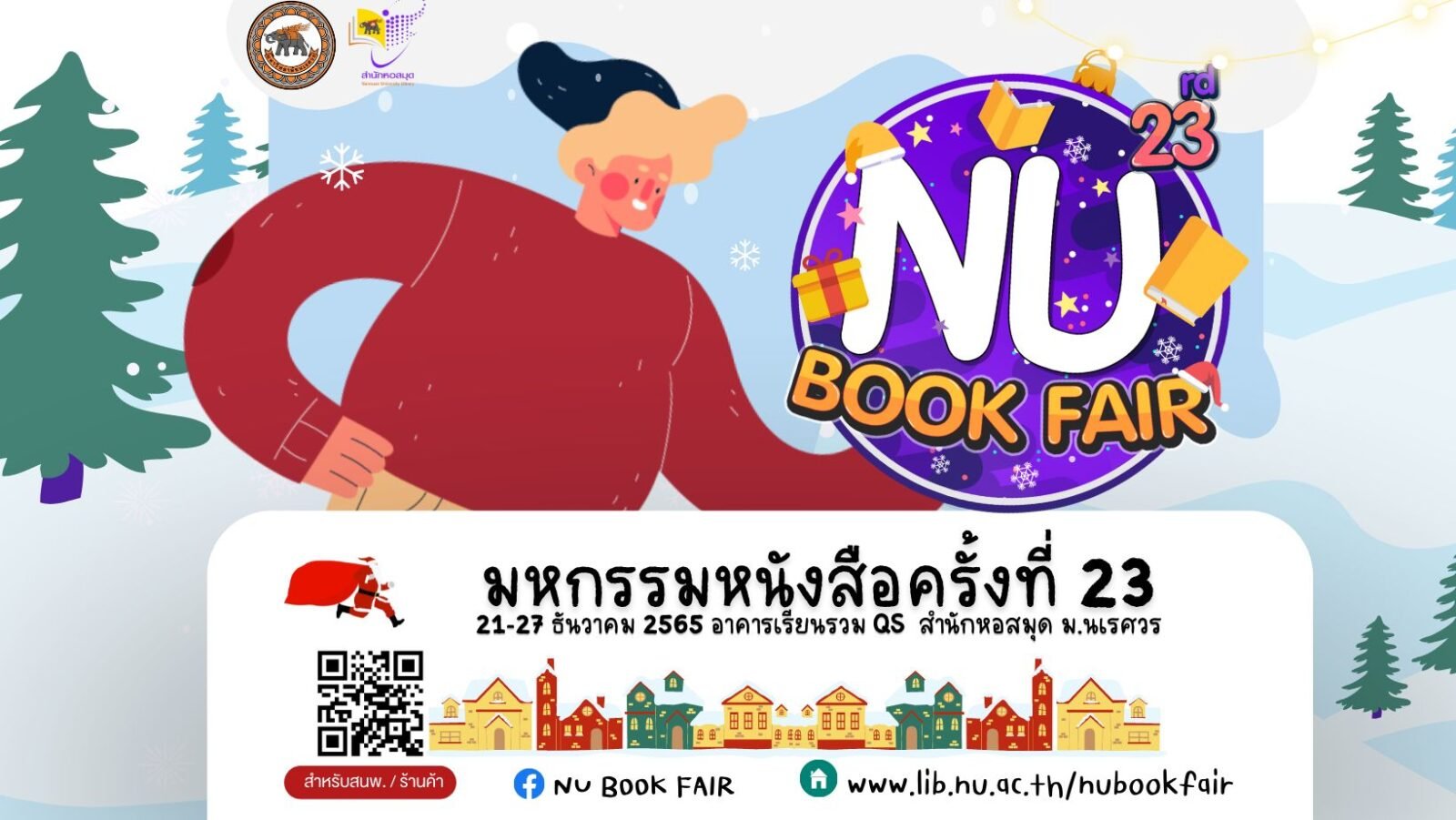 NU BOOK FAIR