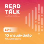 สำนักพิมพ์มหาวิทยาลัยนเรศวร