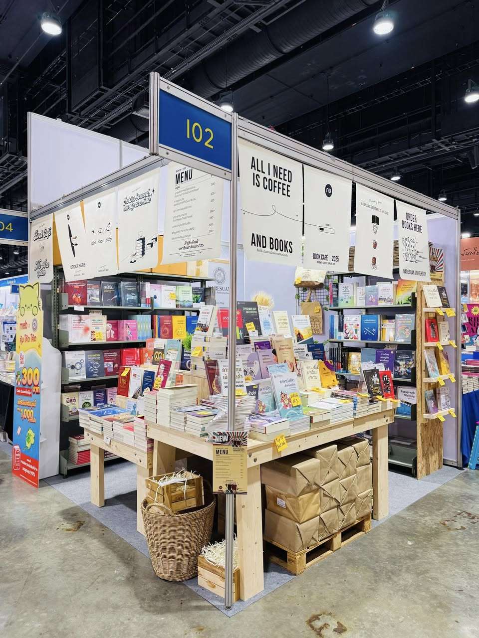 งานหนังสือ 2568